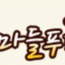 춘천명가푸드