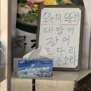 울진해산물 | 울진 죽변항 신선한 해산물 맛집 원피스수산 포장후기