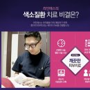 에스피부과의원 이미지