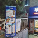 무모한초밥월산