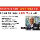 5차원전면교육학원