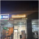 무드비네일닥터아이티엔내성발톱무좀발각질
