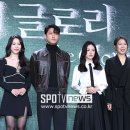 푸드글로리 이미지