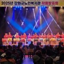 강화군노인복지관 이미지