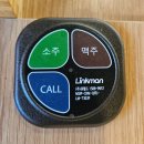 도봉구 쌍문동 맛집 최진사댁무한 숯불갈비 무한리필 돼지갈비 고기집 모임 장소