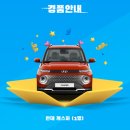 현대벤쳐공인중개사사무소 이미지