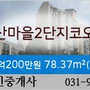 이마트에브리데이 일산2호점 네이버블로그