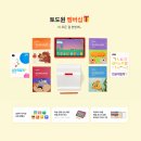 도원글로벌 이미지