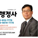 365으뜸행정사사무소 이미지