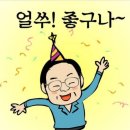 엄니식당 Daum카페