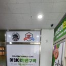 한국체대 제이오름 태권도 이미지