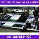 미래기획사