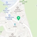 국제산장공인중개사사무소 이미지