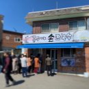 일광파전 이미지