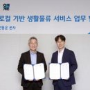 주식회사 국제종합물류 이미지