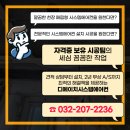 대치동부센트레빌 시스템에어컨 4마력 3마력 7대 선배관작업 강남구 시공 후기