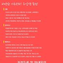 한국교육지원센터 이미지
