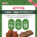 마들렌식품 네이버블로그