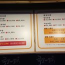 별장보쌈 이미지