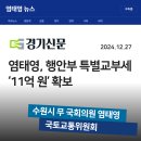 신나무실육교 이미지