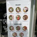 샐러디독산클래식점 이미지