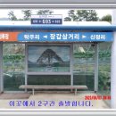 토우촌식당 이미지