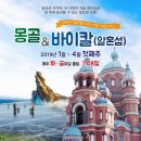 탑여행사 이미지