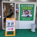 구들장청국장우렁쌈밥 | 서산쌈밥집 장수우렁쌈밥 구수한청국장과 직접키운채소