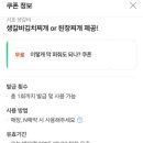 서호 생갈비 이미지