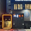 세종한우 이미지