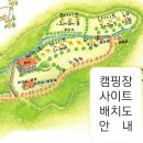 아빠의 캠핑장 이미지