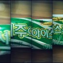 (주)효자원