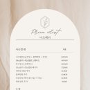 나츠래쉬 이미지