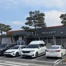 횡성순대국 이미지