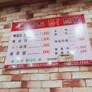 닭마루춘천닭갈비 이미지