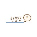 텐버거안산 이미지