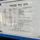 대한산업보건협회대구지역본부 이미지