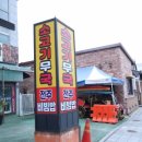 최부자회관 이미지