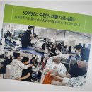프라임요양병원 이미지