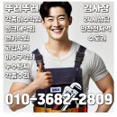 가평순두부 | 가평 아침고요수목원 임초리 순두부 현지 로컬맛집 내돈내산 후기!!