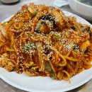 반구동아구찜 이미지