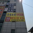 가산흑염소 이미지