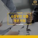 리치로드컨설팅그룹