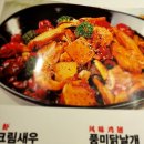 원만양꼬치 이미지