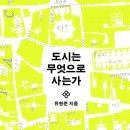 [월말결산] 6월 / 재테크 신간 도서부터 여름 맞이 공포 스릴러 소설 추천까지
