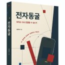 (주)닥터페이퍼