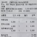 고봉민김밥인(화성남광장점) 네이버블로그