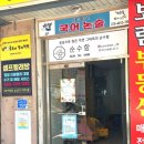 미양보건지소 이미지