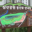 07/06. 순천시 용당동 삼산공원 주변 산책 이미지