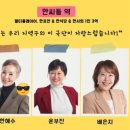 (주)다인소재 | 💕후기&리뷰_[추천♤]연극<마트로시카>창작_배우 윤제문 김태향 박선호 외_명보아트홀 3층 라온홀_좌석...